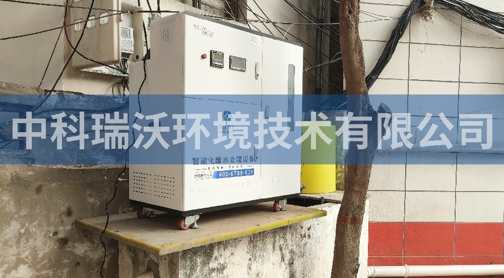 河南省许昌市襄城县退役军人事务局实验室污水处理设备安装调试完成