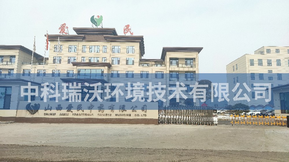 山西省忻州市原平市新原乡张村定制智能化污水处理设备安装调试完成