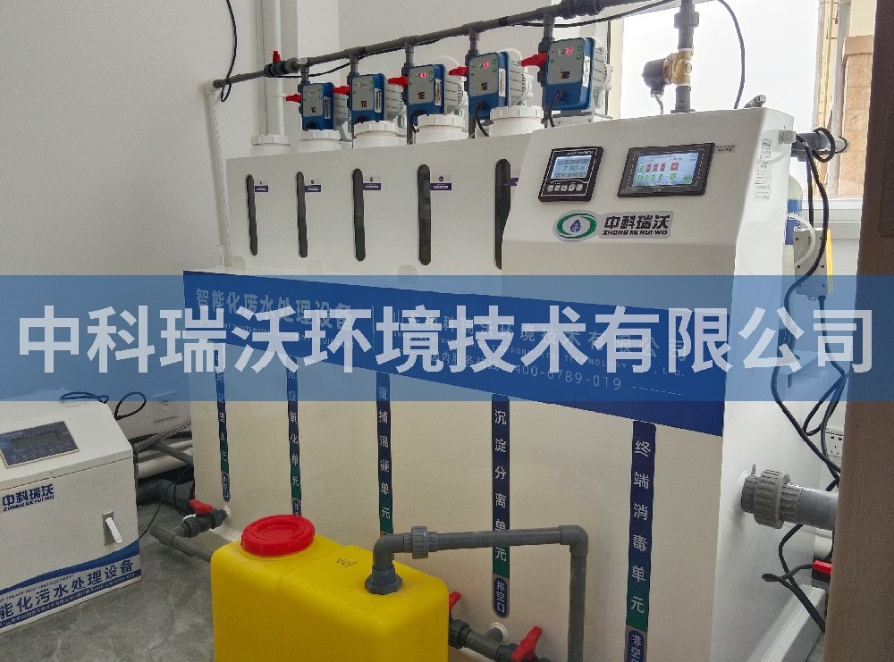甘肃省酒泉市肃州区畜牧兽医技术服务中心实验室污水处理设备安装调试完成